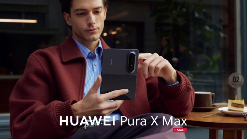 华为Pura X Max“护照”将发布 苹果三星被截胡 智能公会