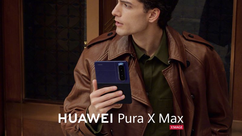 华为Pura X Max“护照”将发布 苹果三星被截胡 智能公会