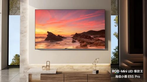海信小墨E5S系列发布：重塑M... 智能公会 全球智能产品评测和资讯平台
