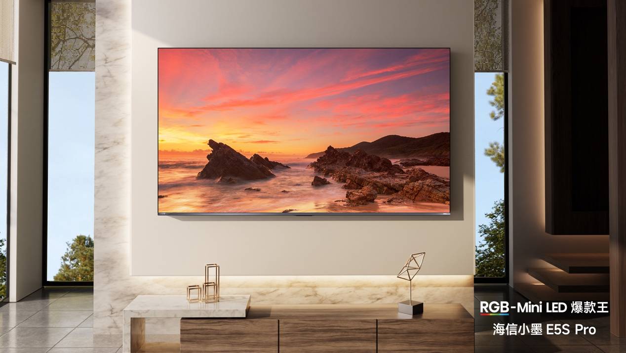 海信小墨E5S系列发布：重塑Mini LED品质标杆 首发国补价3999元起  智能公会