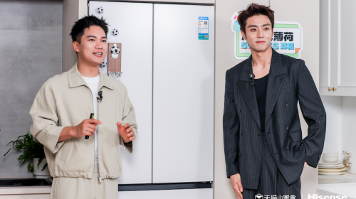 海信大薄荷509 E5S冰箱亮相 陈靖可解锁世界杯... 智能公会 全球智能产品评测和资讯平台