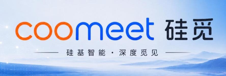 酷开发布企业AI操作系统，开启企业运行新方式 智能公会