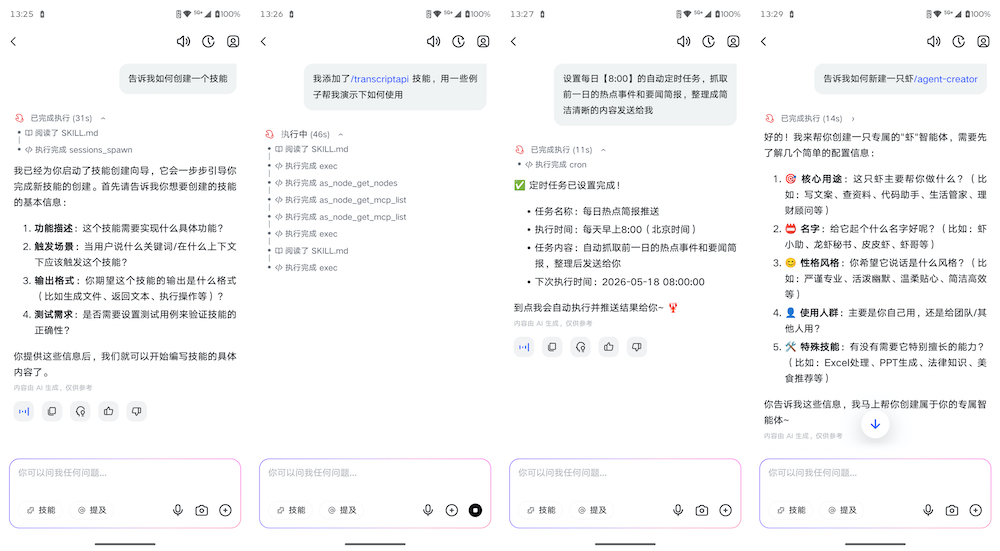 把3A大作装进口袋：拯救者手机Y70新一代评测 智能公会
