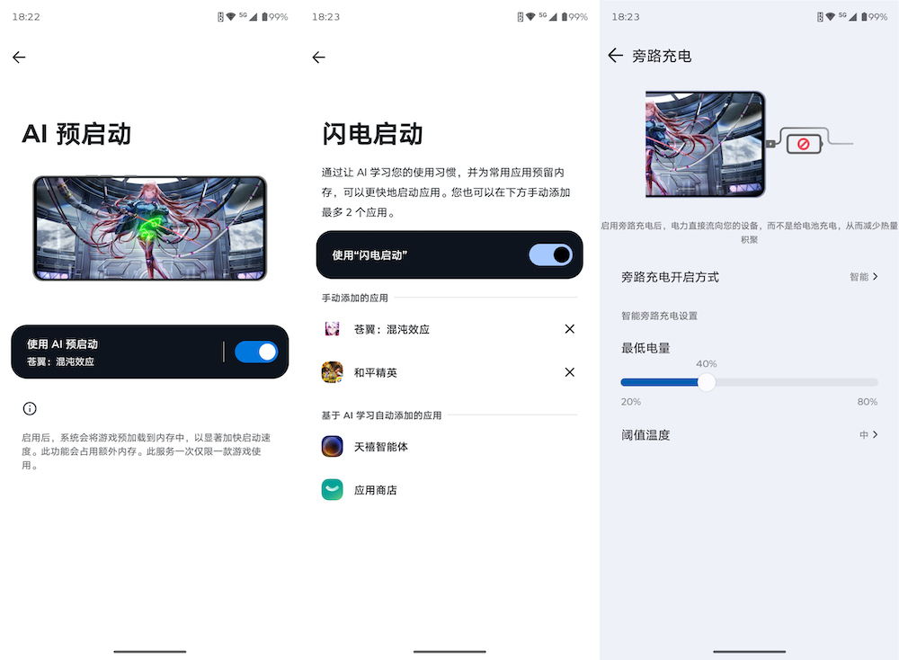 把3A大作装进口袋：拯救者手机Y70新一代评测 智能公会