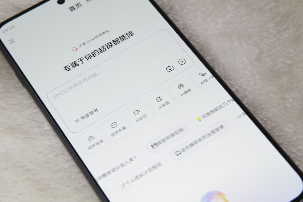 把3A大作装进口袋：拯救者手机Y70新一代评测 智能公会