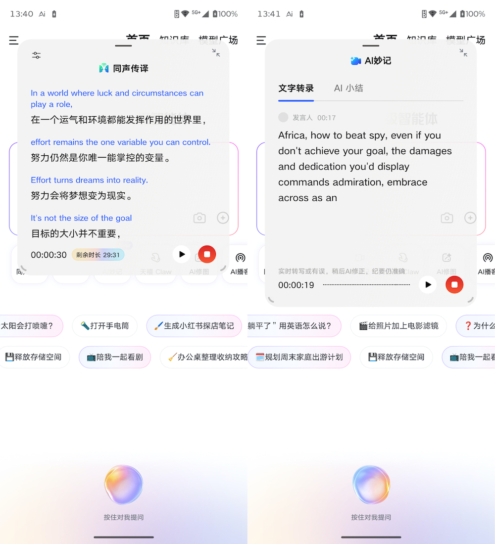 把3A大作装进口袋：拯救者手机Y70新一代评测 智能公会