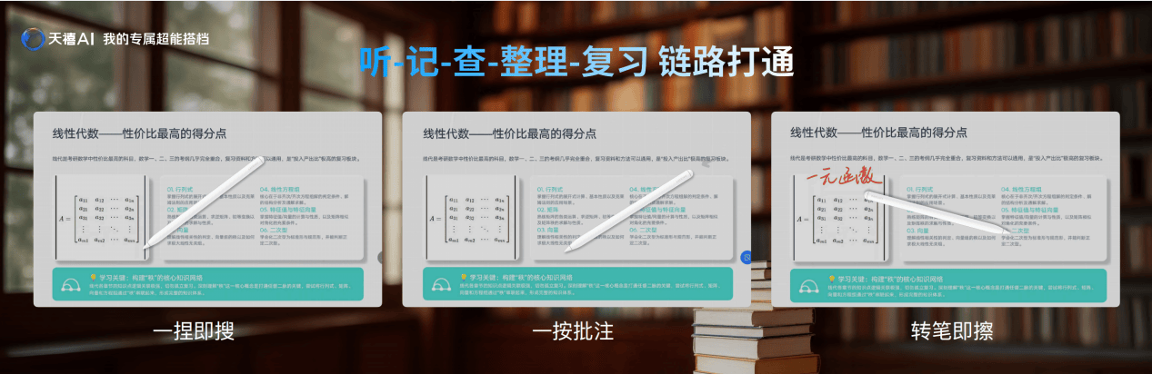 联想发布拯救者Y900系列，新一代生产力大屏AI平板，学习娱乐一机解锁 智能公会