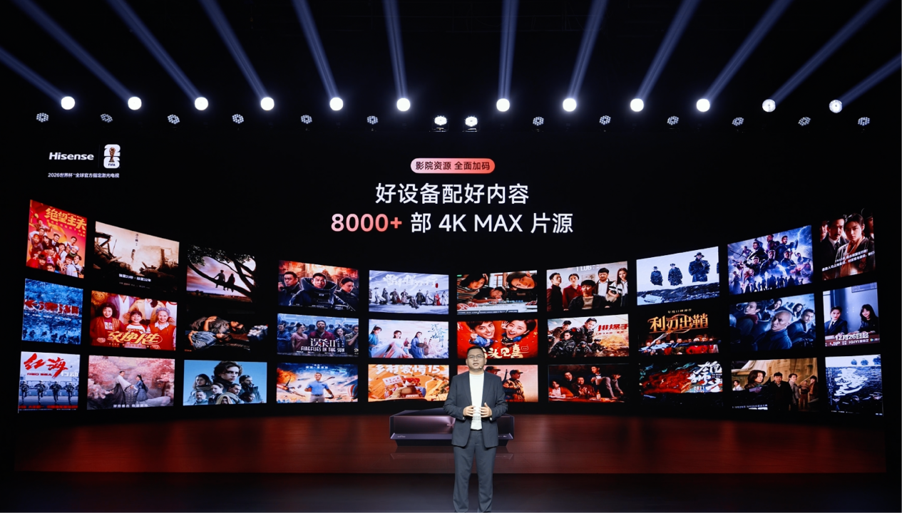 海信激光电视年度旗舰登场，探索 X1 Pro带来“客厅影院”新答案 智能公会