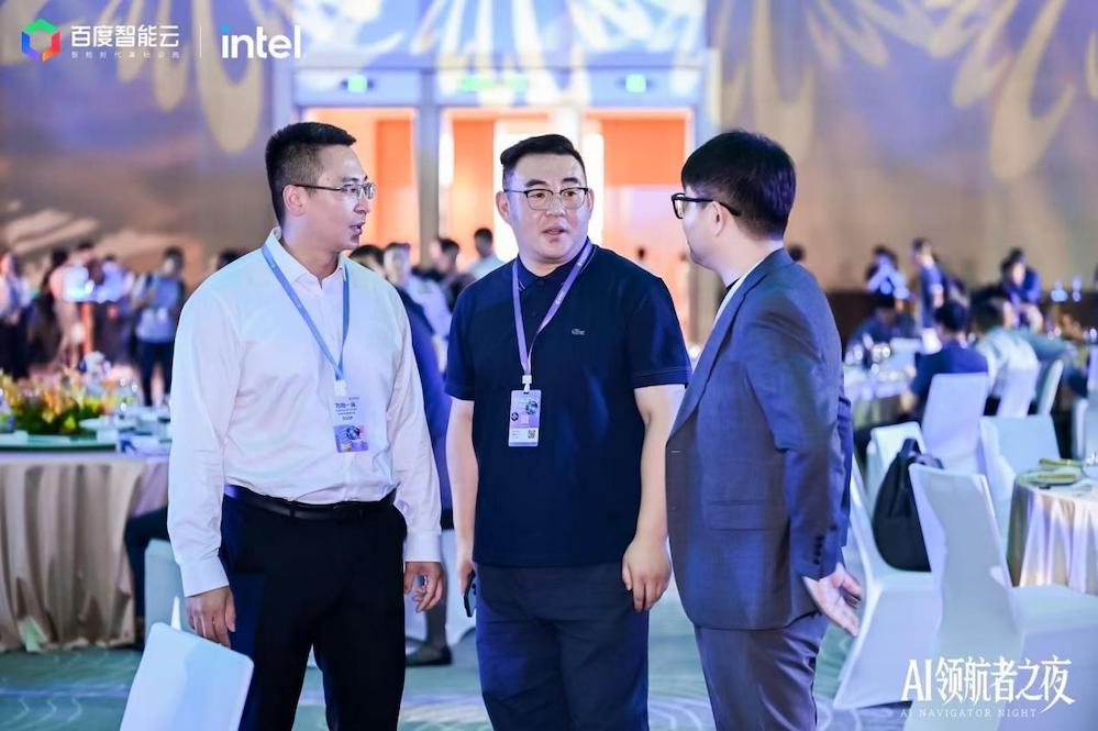 九章云极加速生态布局，携手百度共探DAA时代新机遇 智能公会