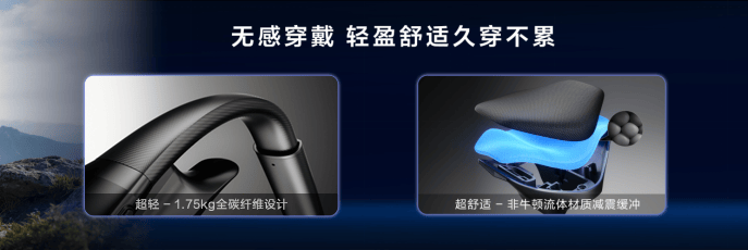 行业最轻！海尔外骨骼机器人 W3 全球首发 智能公会